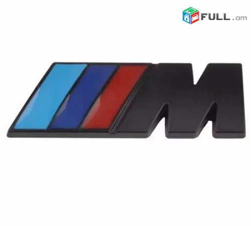 BMW M Emblem (սև) Metaxakan (բարձր որակ)