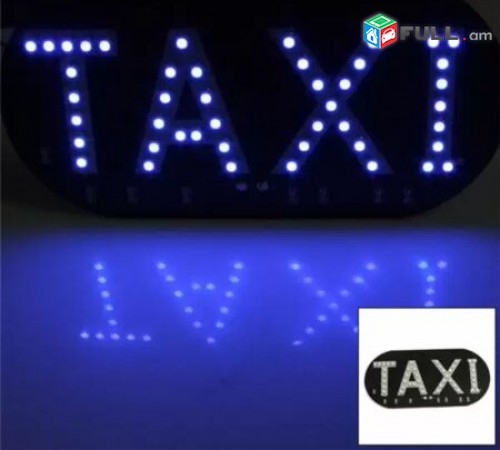 TAXI luys LED Տաքսի Լույս 12V (կանաչ գույն)