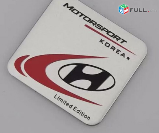 HYUNDAI Motorsport LIMITED EDITION Emblem (Սահմանափակ Թողարկում) (մետաղական)