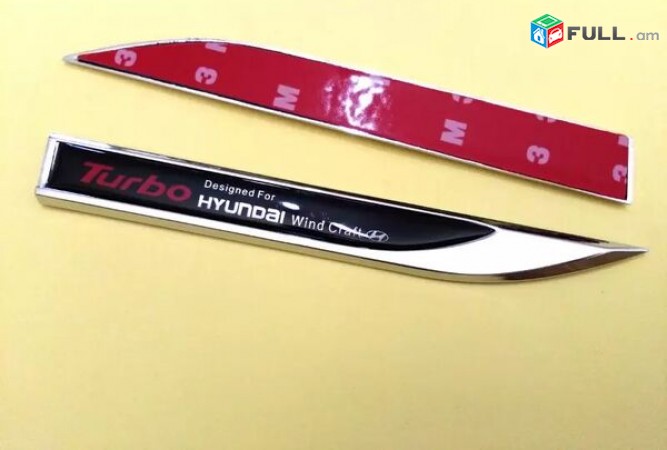 Hyundai TURBO Emblem hyundai logo sport emblem (Բարձր Որակ) 2Pcs