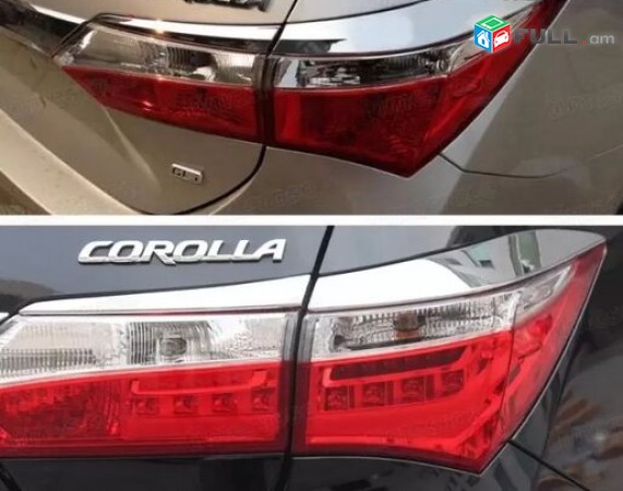 TOYOTA Corolla nikel 2014-2017 հետևի լուսարձակների նիկելներ (Բարձր որակ)