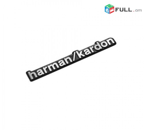 Harman / kardon Dinamiki emblem