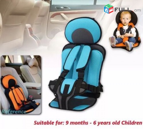 Ավտոմեքենայի Մանկական Նստատեղ Car Seat mankan nstatex (տարբեր գույների) (ՆՈՐ)