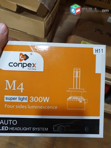 H11 300W Conpex Գերհզոր LED Լույս Auto Style