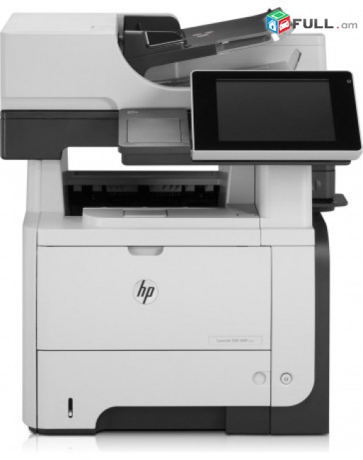 HP Laserjet Enterprise 500 MFP M525F All-in-One Laser