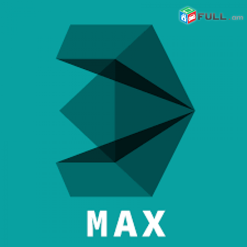 3Ds Max Online Դասընթաց