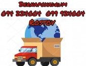 Rostov Bernapoxadrum 
