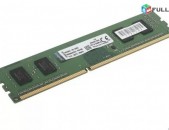 DDR3 -2GB, ServerI RAM 2GB, Սերվերի հիշողություն