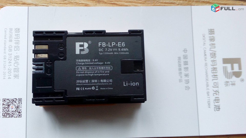 FB--- LP-E6 Battery Canon EOS 5D Mark II III and IV, 70D, 5Ds, 6D, 5Ds, 80D, 7D and 7D Mark II, 60D Cameras,
