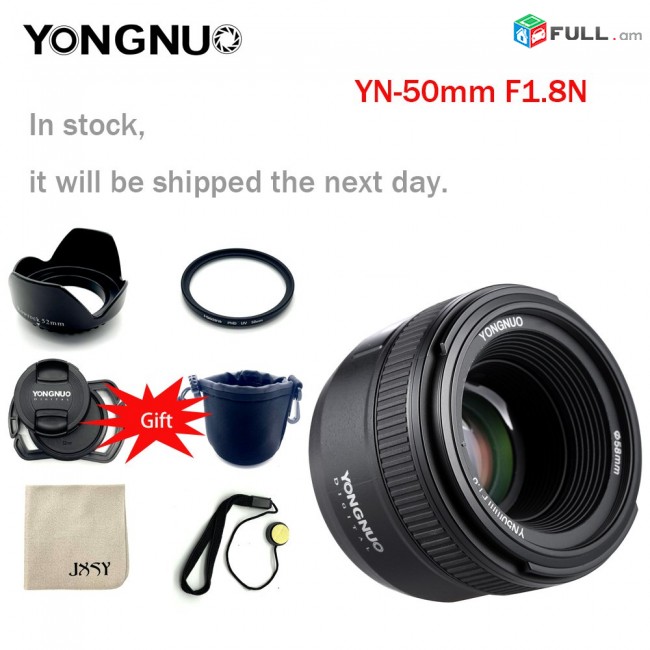 Yongnuo YN 50mm f/1.8 lens review (for Nikon F-mount)