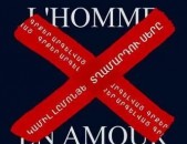 Կամիլ Լըմոնյե Տղամարդու սերը