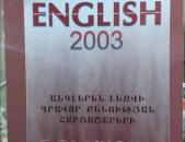 English 2003 շտեմարան