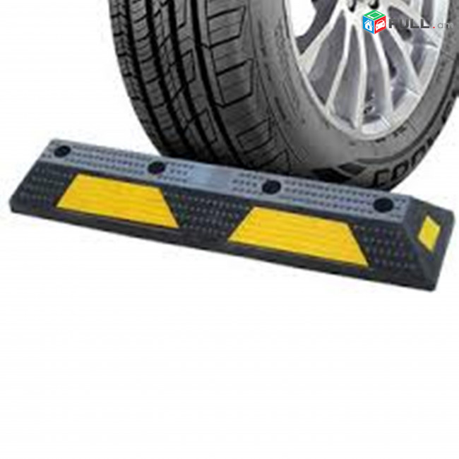 Անիվիների արգելակ պարկինգ parking