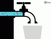 Ջրամատակարարման և ջրահեռացման (կոյուղու) նախագիծ jur koyuxi hidrant, jri naxagic