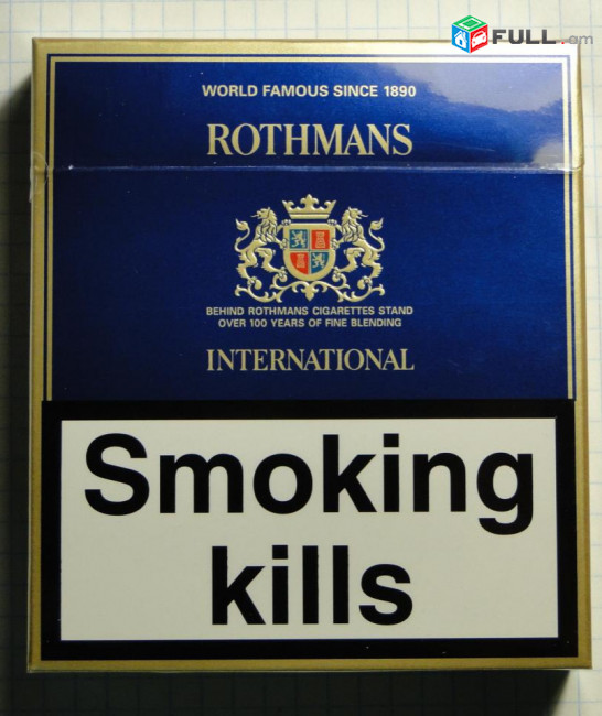 ROTHMANS International և DUNHILL International Made England Սիգարետներ Duty Free 