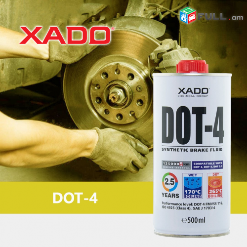 XADO Սինթետիկ արգելակման համակարգի հեղուկ dot 4
