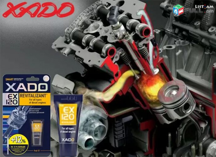 XADO ապրանքանիշի հավելանյութ դիզելային շարժիչով մեքենաների համար յուղ yux 