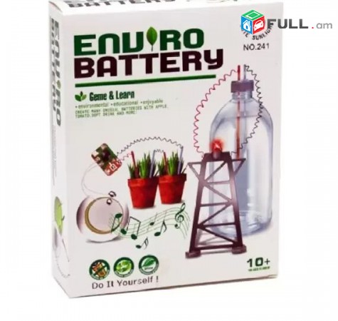 Փորձերի հավաքածու " Enviro Battery ", ՏԵՍԱՆՅՈՒԹ