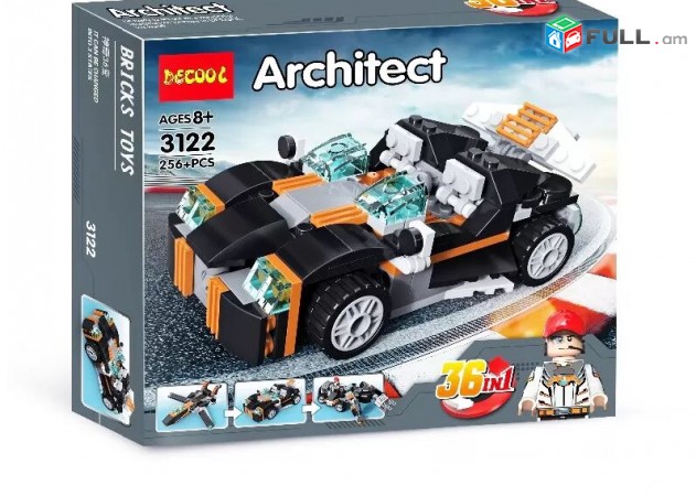 ԿՐԿԻՆ ՎԱՃԱՌՔՈՒՄ - Lego Կոնստրուկտոր 36-ը 1-ում "Architect " 256 + կտոր
