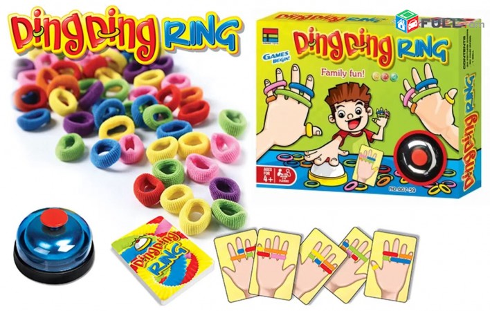 Սեղանի խաղ " Ding ding ring "