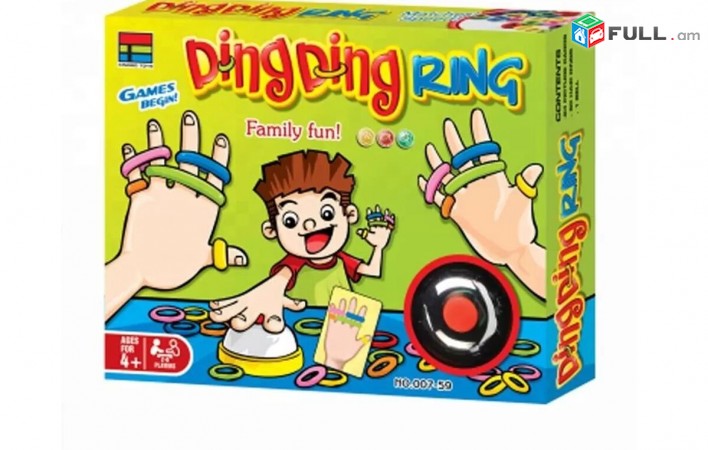 Սեղանի խաղ " Ding ding ring "