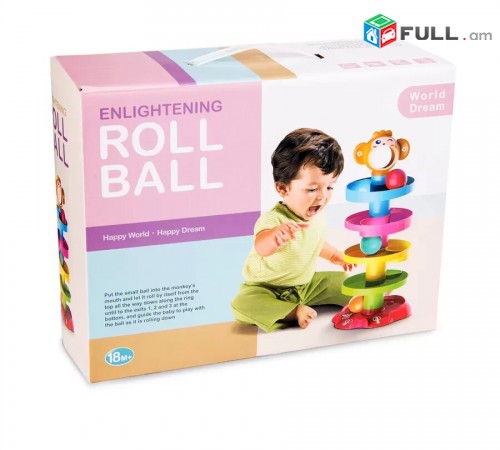 Զարգացնող խաղալիք " Roll Ball "