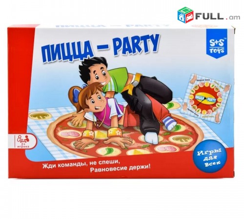 Զվարճալի խաղ թվիստեր " Пицца-Party "