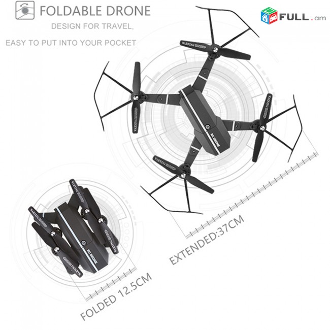 Դրոն ծալվող, տեսախցիկով և Wifi տեսադիտմամբ, դռոն DRONE dron дрон