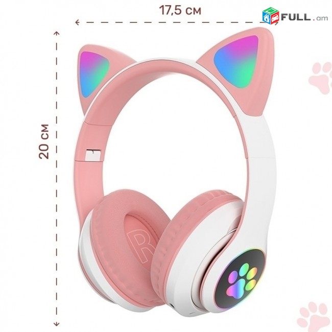 Անլար ականջակալ " Cat ", բարձրախոսով, детские наушники մանկական