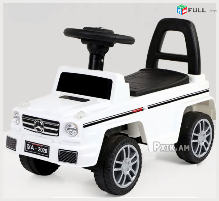 Մանկական ինքնագլոր հրովի մեքենա Mercedes G tolocar, толокар, машинка каталка детская машина 