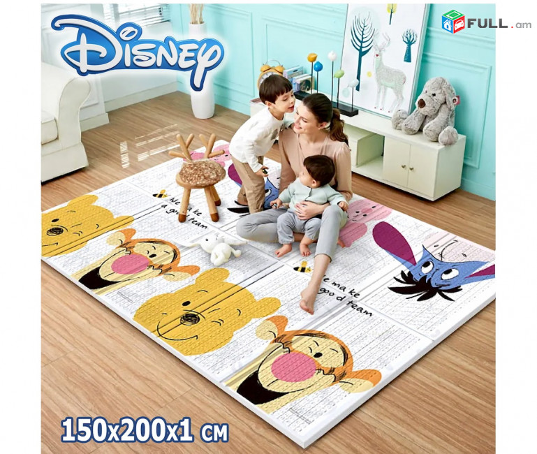 Երկկողմանի ծալվող խաղագորգ թերմոգորգ " Disney ", 200 x 150 x 1 սմ մանկական գորգ