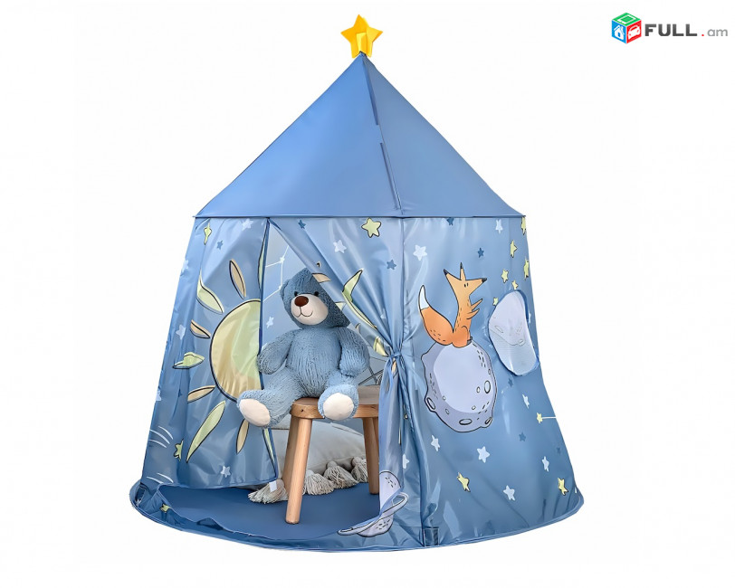 Մանկական տնակ վրան « Փոքրիկ Իշխան » տունիկ , mankakan tnak vran  , игровая палатка