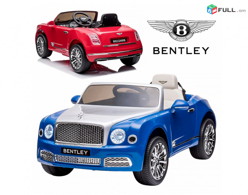 Էլեկտրական մանկական մեքենա Bentley Mulsanne