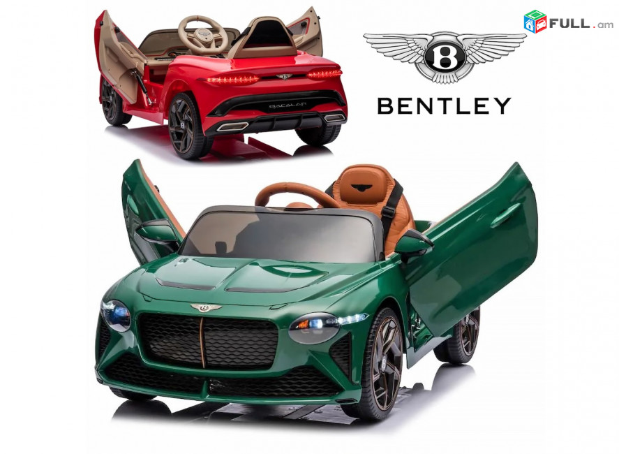 Էլեկտրական մանկական մեքենա Bentley Bacalar , mankakan meqena