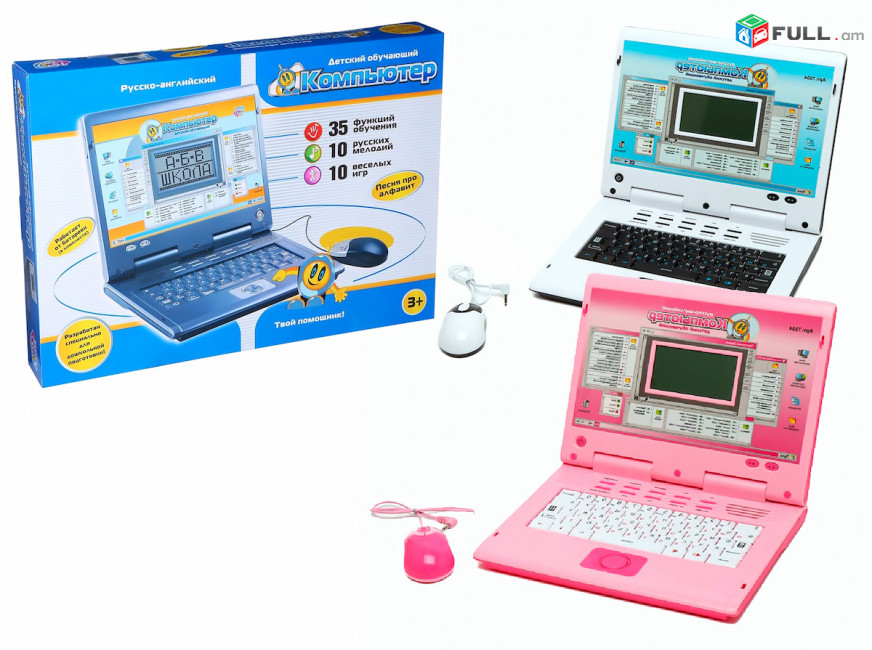 Մանկական համակարգիչ զարգացնող ինտերակտիվ խաղալիք նոութբուք