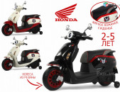 Մանկական էլեկտրական սկուտեր մոտոցիկլետ Honda Sundiro, детский скутер мотоцикл