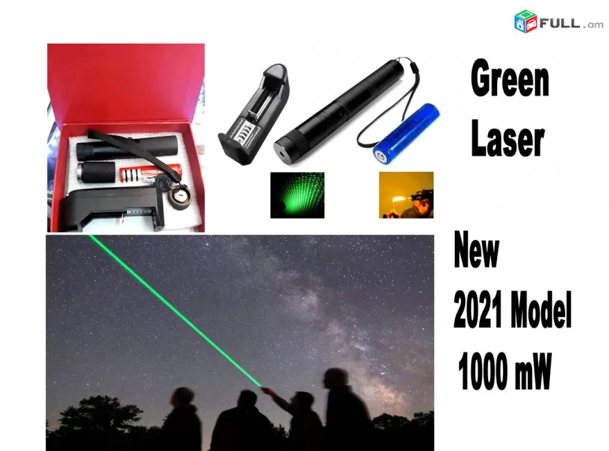 Kanach Laser 1000mW. Tupov, Shat Hzor + Lucki Varox + 18650 + Charger