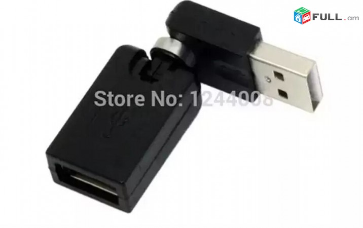 Lriv Nor Flexible Swivel Twist Angle 360 Degree USB 2.0 Male to Female Adapter