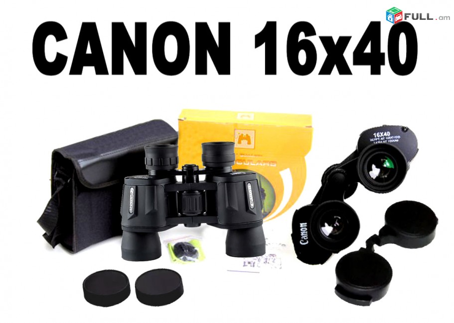Бинокль, heraditak, հեռադիտակ, Binocular, Canon 16x40 HD
