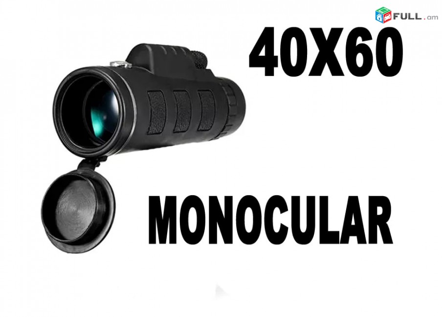 40x60 Monocular, Монокуляр, Бинокль, heraditak, հեռադիտակ, Binocular