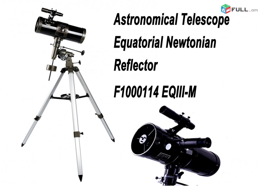 Astxaditak Telescope աստղադիտակ Newtonian Reflector F1000114