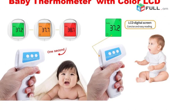 Infrared Laser Jermachap Thermometer ջերմաչափ термометр 