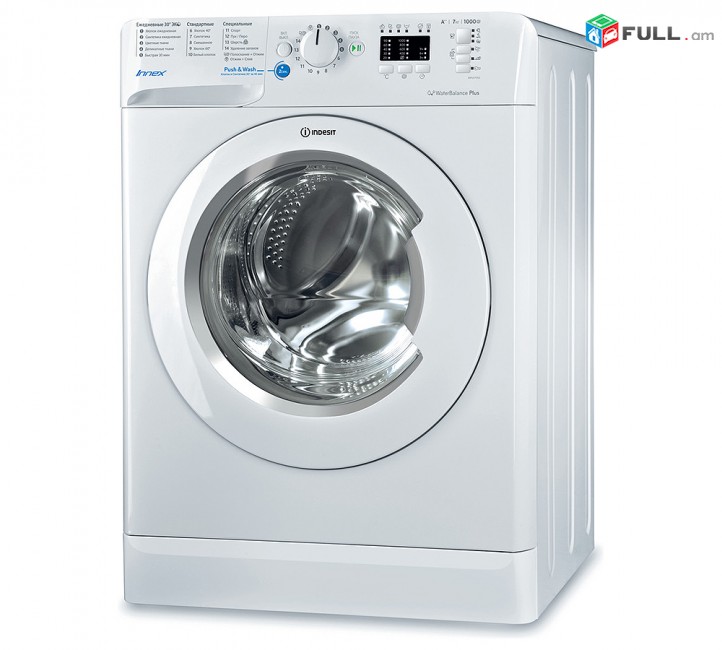 Լվացքի Մեքենա INDESIT BWSA71052LB