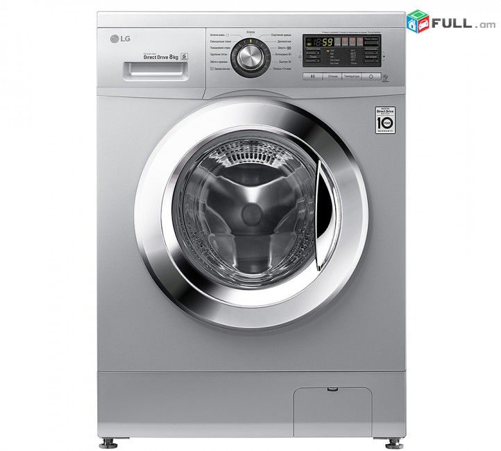 Լվացքի Մեքենա LG F1296TD4