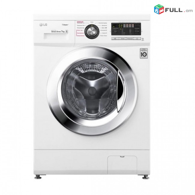 լվացքի մեքենա LG F12M7HDS3