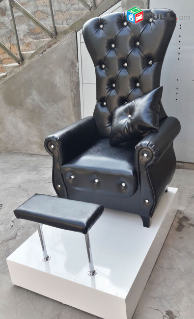 Ոտնահարդարման բազկաթոռ кресло трон для педикюра պեդիկյուռի աթոռ կռեսլո պեդիկյուրի
