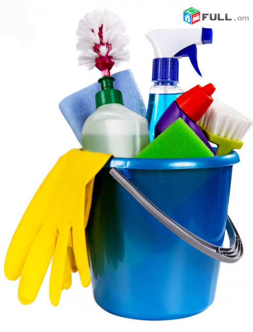 Բմակարանների մաքրություն уборка домов
