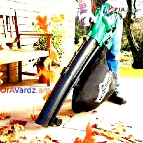 Անվճար Առաքում Տերևի Այգեգործական Փոշեկուլ Rent Blower and Vacuum Cleaner for Your Garden or Greenhouse