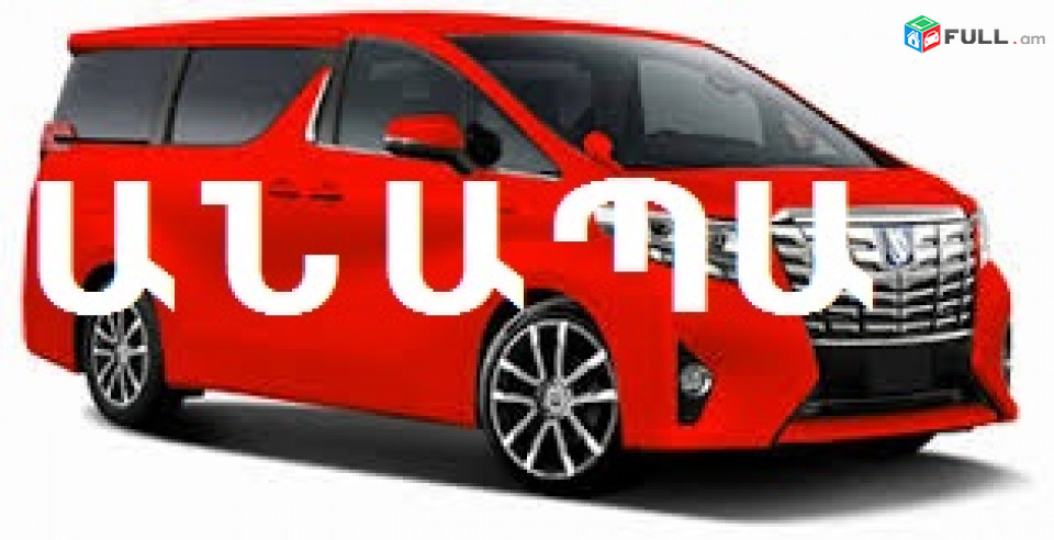 #Ջուբգա,  "Джубга" #Jubga 