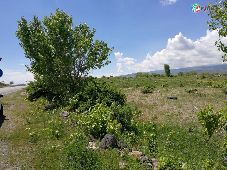 H0261 Հողատարածք Երևան-Աշտարակ ճանապարհին